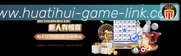 多端互动