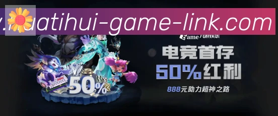 平台使命图